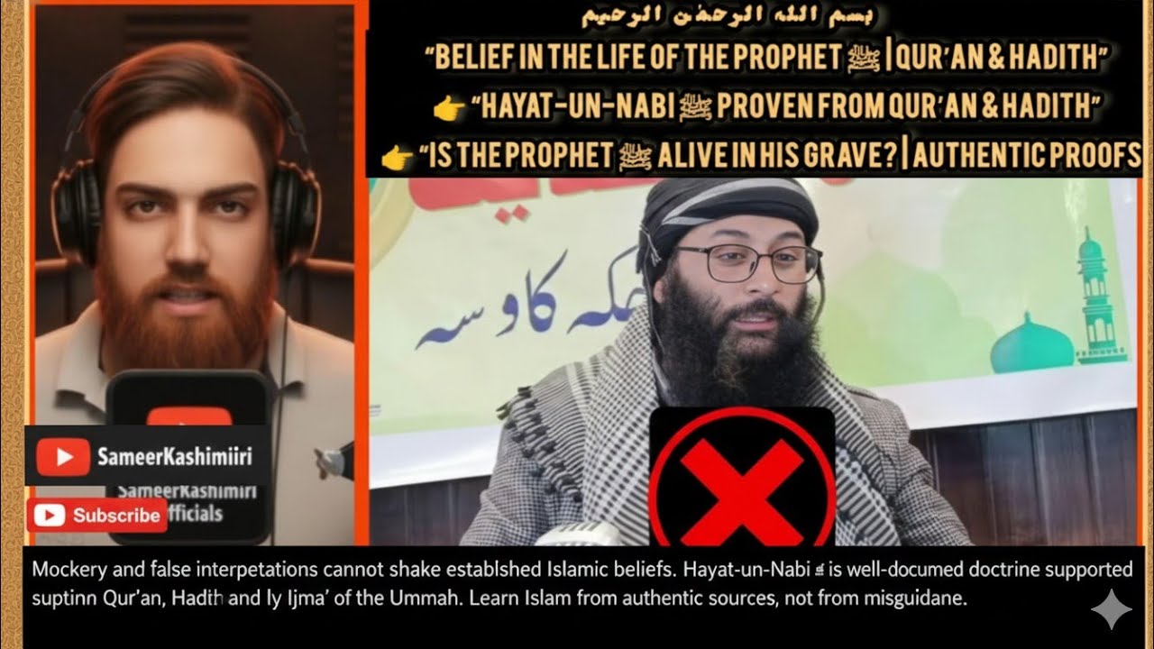 Belief in the Life of the Prophet ﷺ | Hayat-un-Nabi Explained in the Light of Qur’an & Hadith