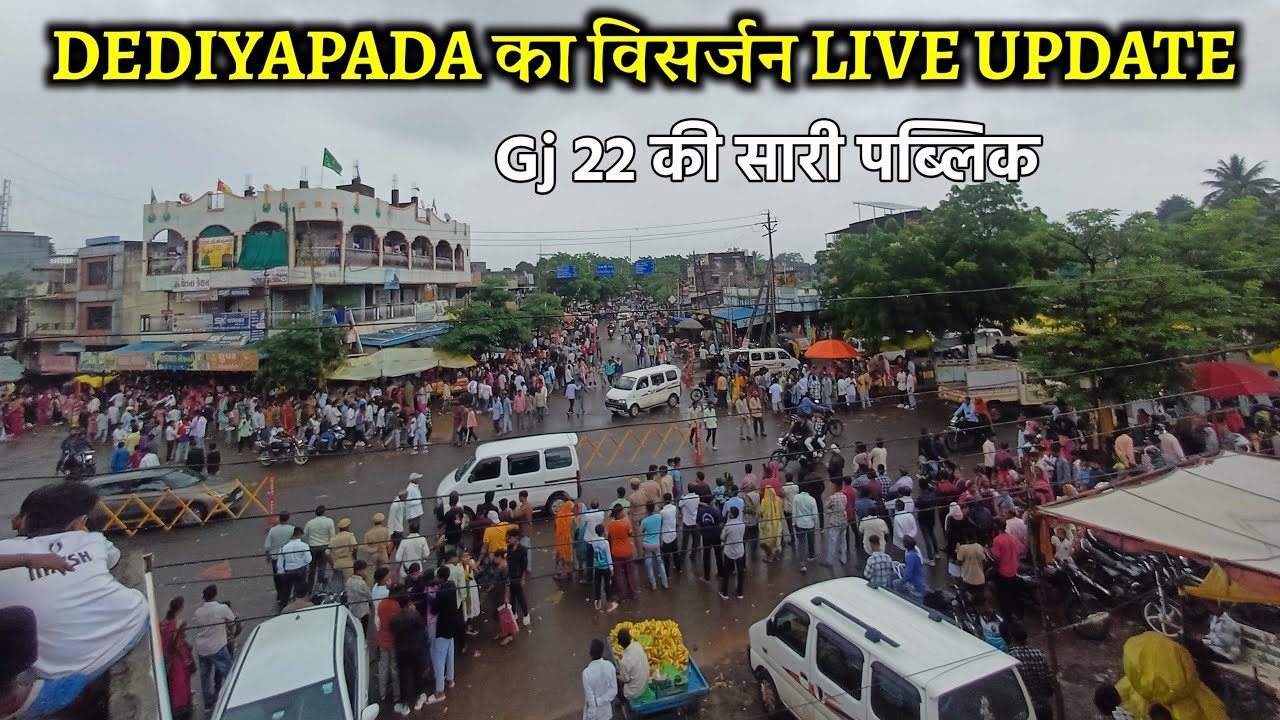 DEDIYAPADA LIVE UPDATE