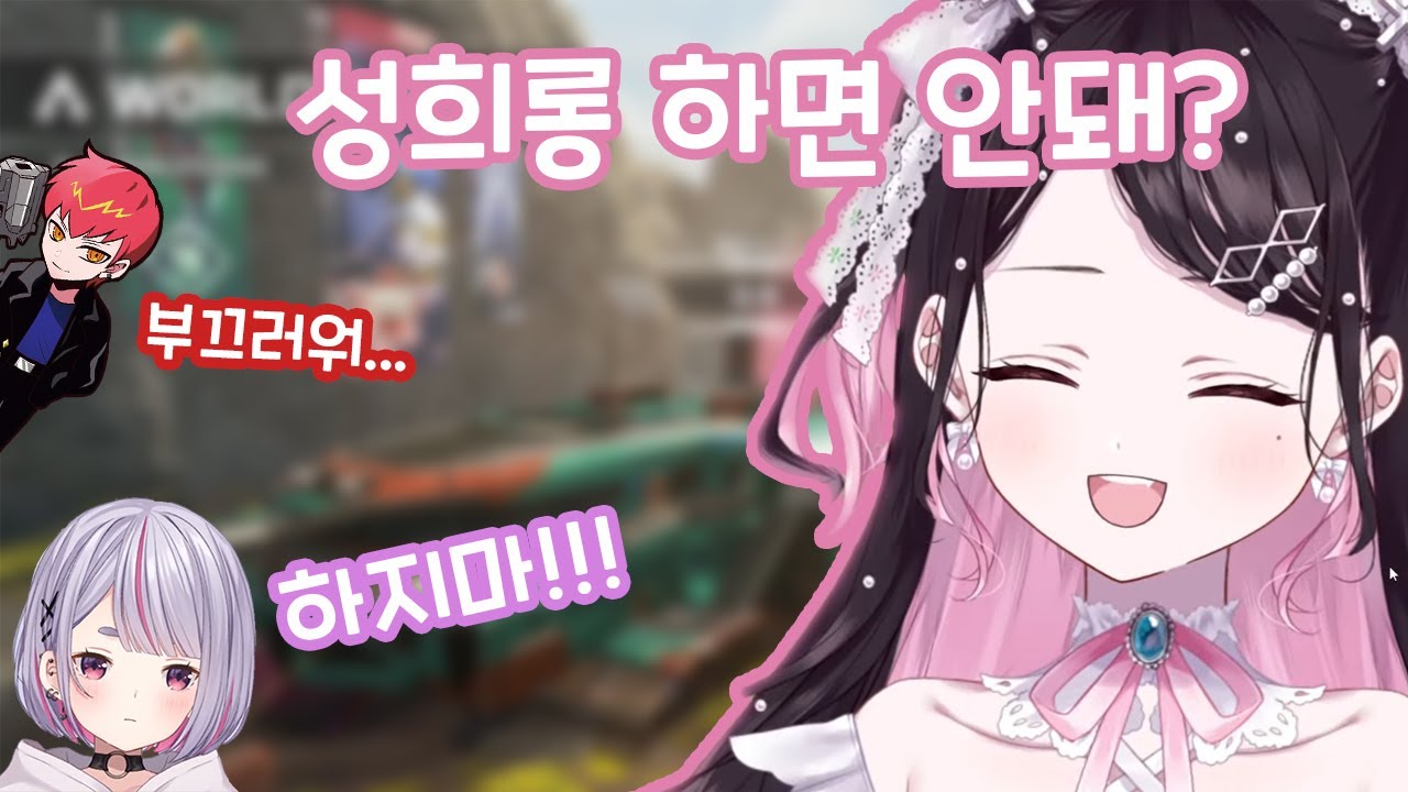 머릿속이 핑크한 나즈나와 순수한 cpt [브이스포! / 카가 나즈나 / 토사키 미미 / cpt]