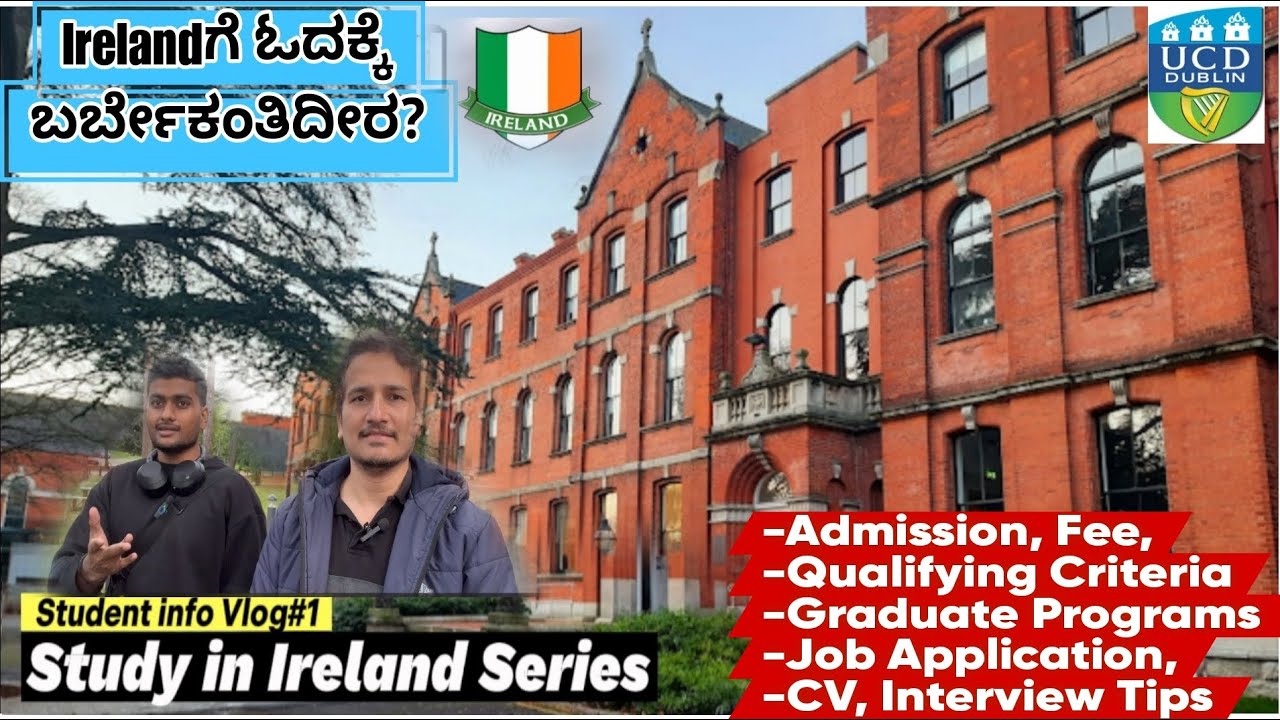 Masters ಮಾಡೋದಕ್ಕೆ UK/Irelandಗೆ ಬರ್ತಾ ಇದೀರ? ಮಿಸ್ ಮಾಡದೆ ಈ ವಿಡಿಯೋ ನೋಡಿ #kannadavlogs #studyinireland