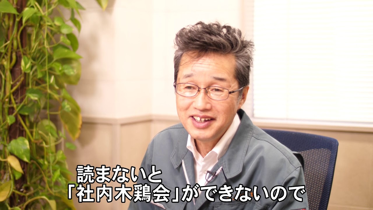 株式会社浜屋