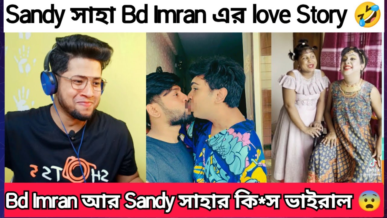 Sandy Saha আর Bd Imran এর Kiss Love Story | Sandy Saha in Bangladesh | Bd Imran live