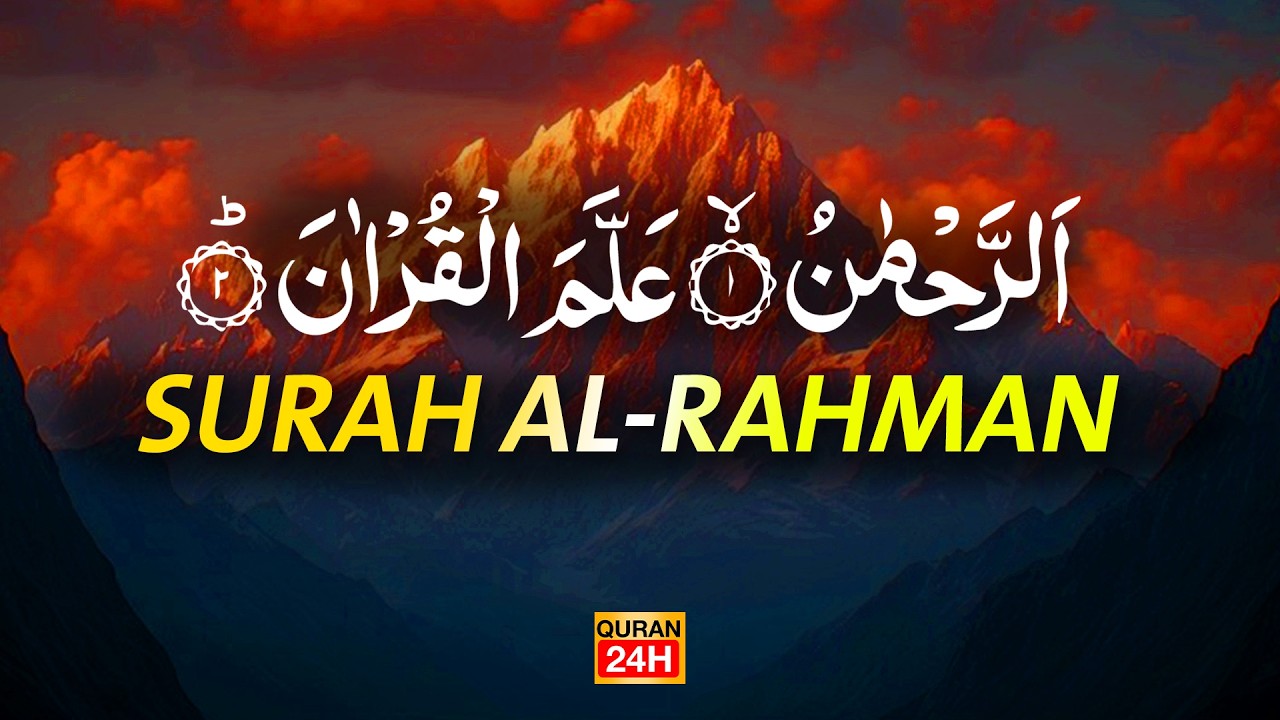 Surah Ar Rahman | Best Qur'an Recitation | Surah Yasin full | With Arabic text HD