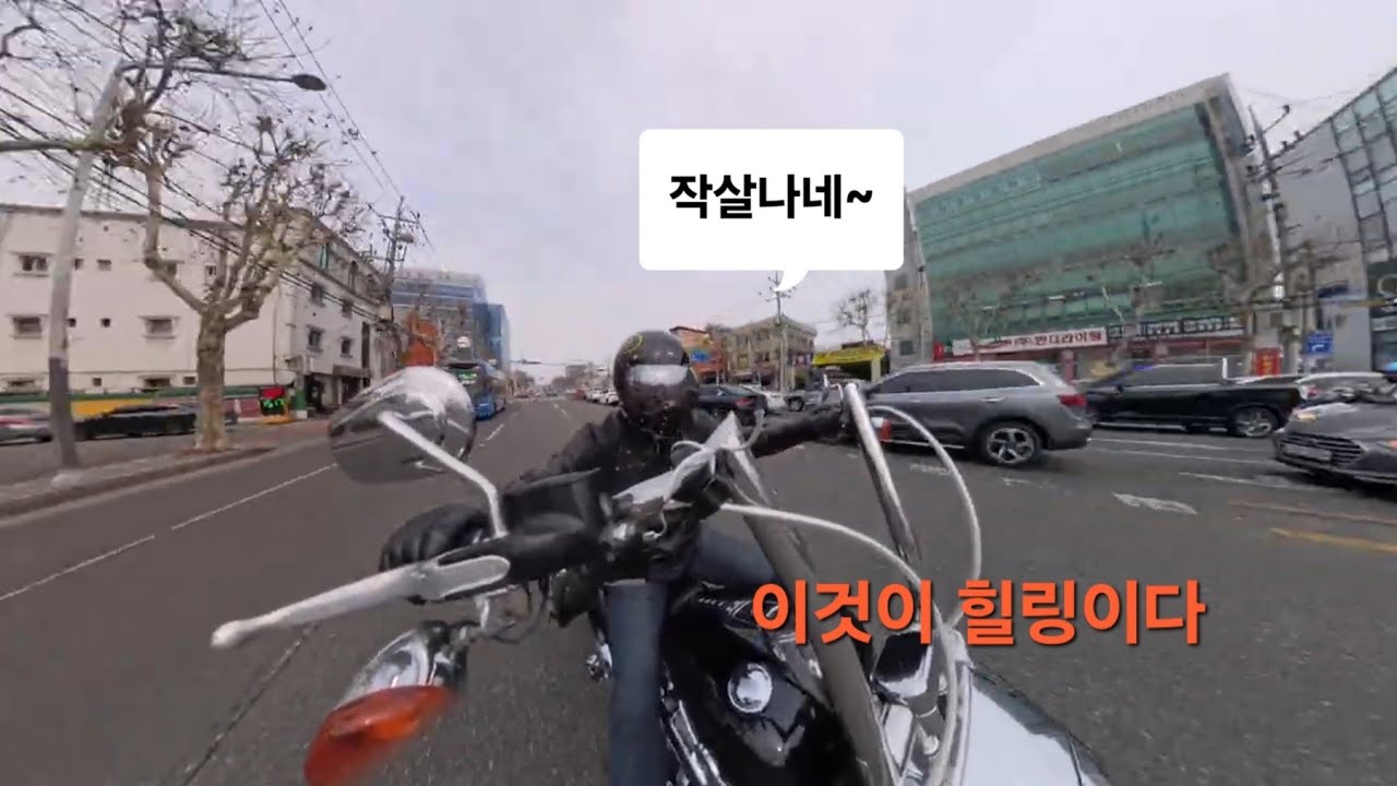 Harley-Davidson 남해 투어