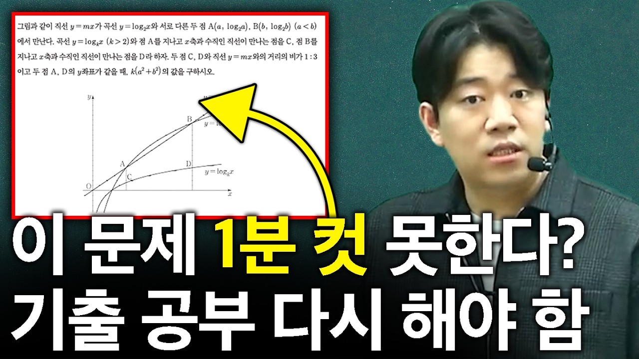 이 영상 보고 점검해 보세요.