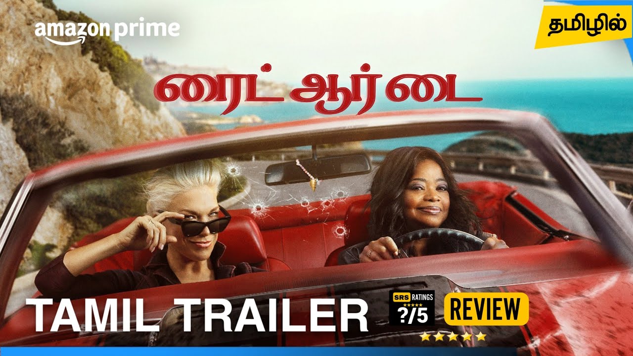Ride Or Die Tamil Trailer | Ride Or Die Tamil Dubbed Webseries Review | Amazon Prime Video 