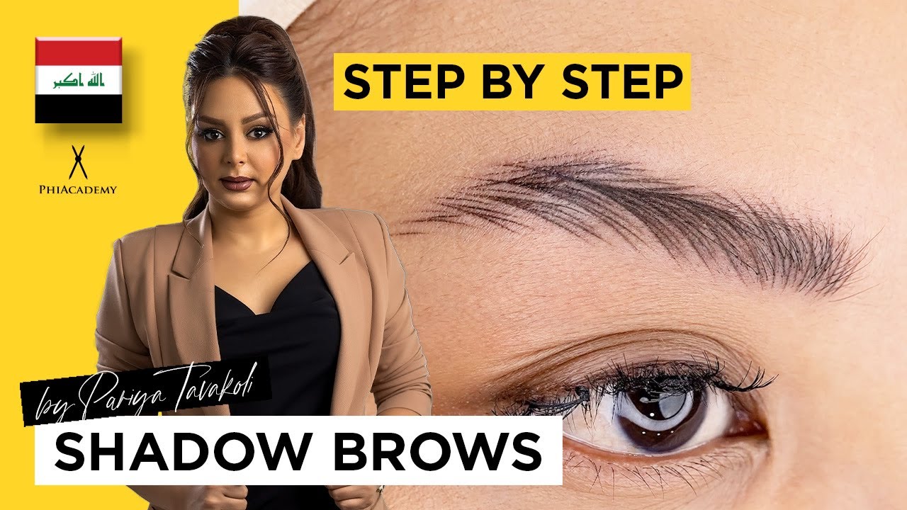 Shadow Brows Course | Step-by-Step Microblading & PMU by PhiAcademy | Microshading