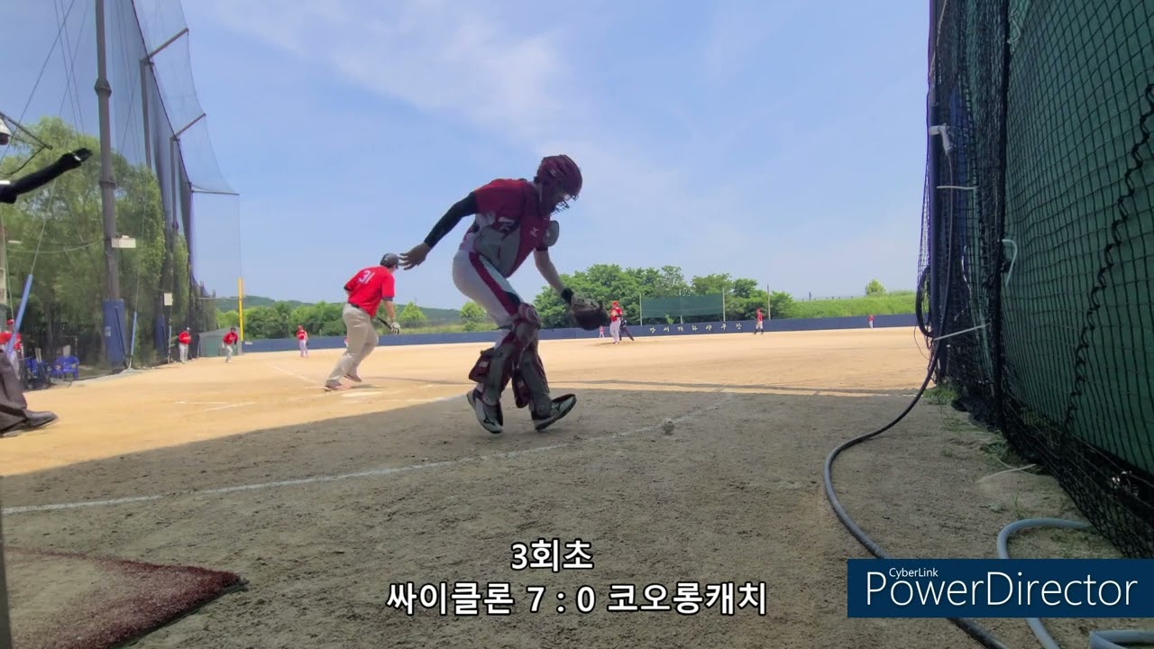 230617 리그 4차전 싸이클론 vs 코오롱캐치