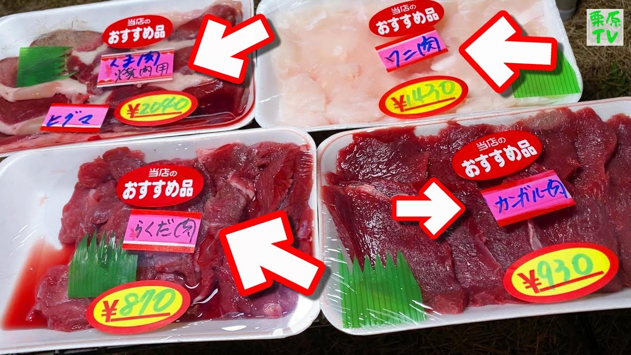 【珍焼肉編】にしようとしたらデータ消失したボツ回【未公開シーン】