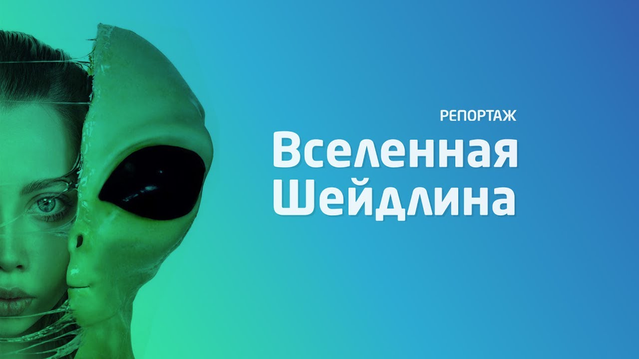 Репортаж 1HD с выставки 