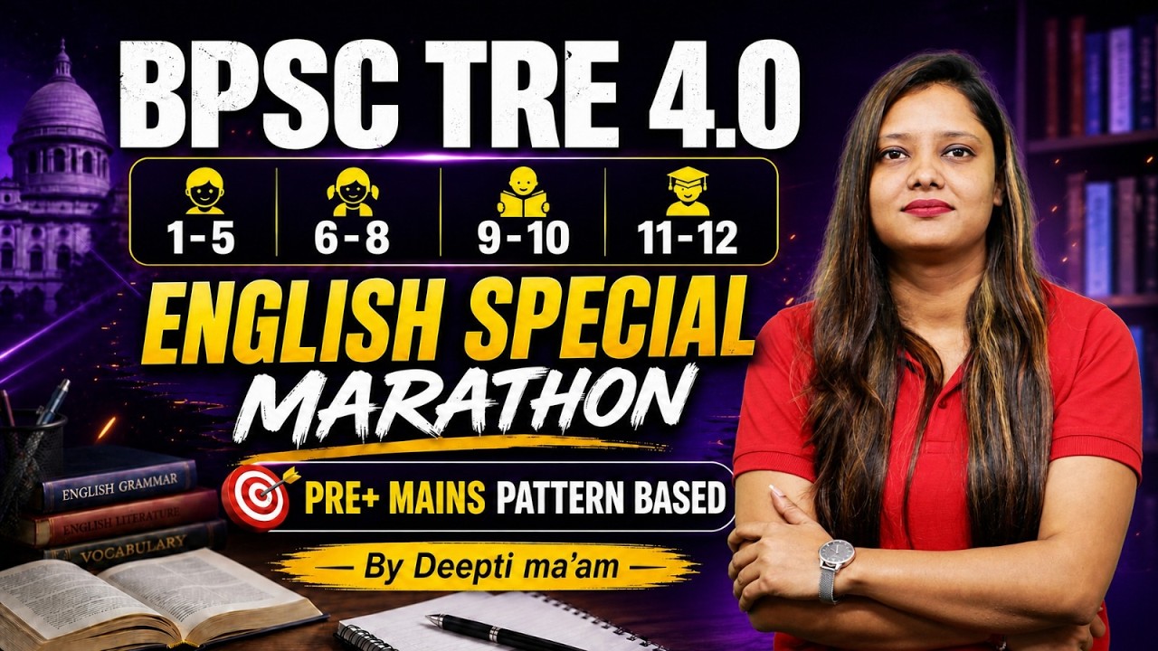 BPSC TRE 4.0 English Marathon | Class 1 to 12 Special | By Deepti Rajput