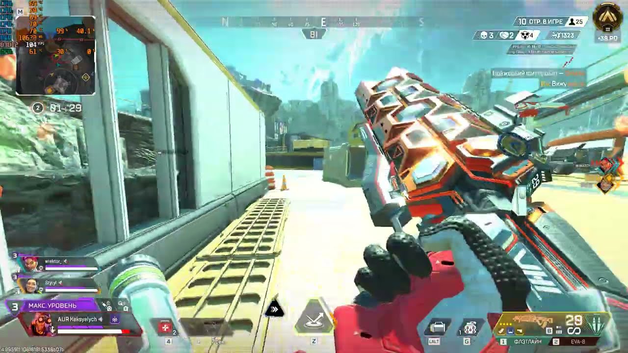 Apex Legends / Новый сезон, Золото
