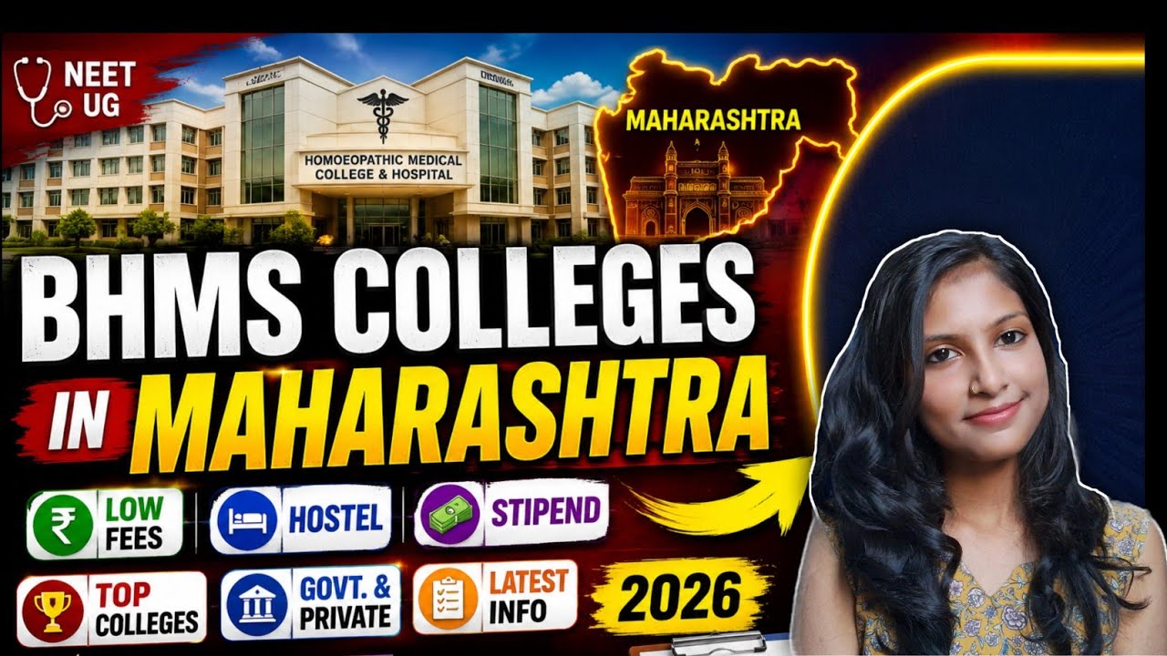 📢 BHMS in Maharashtra 2026 | Fees, Hostel, Stipend, Cutoff Explained |