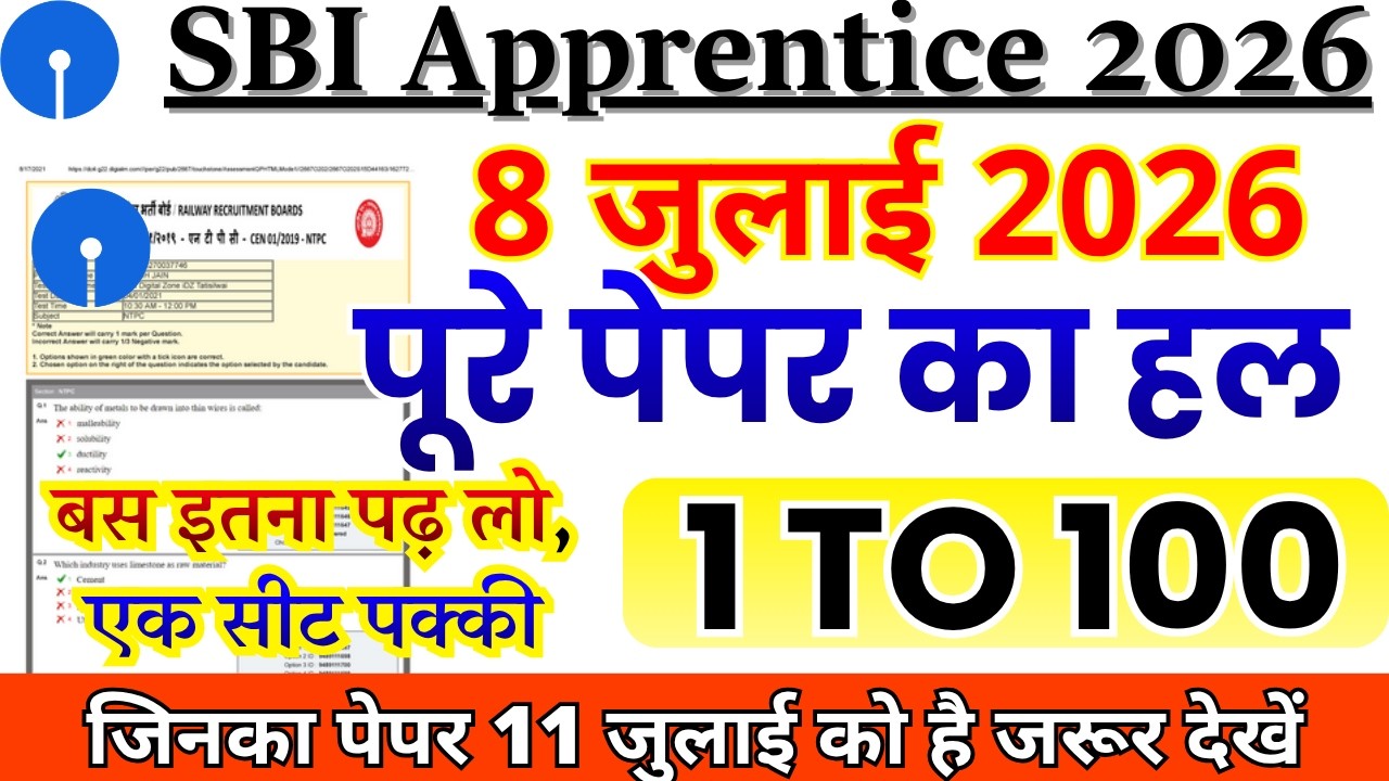 SBI Apprentice Previous Year Question Paper |SBI Apprentice 2026 | SBI Apprentice 11 july Paper #SBI