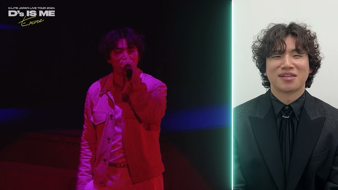 D-LITE JAPAN LIVE TOUR 2024 