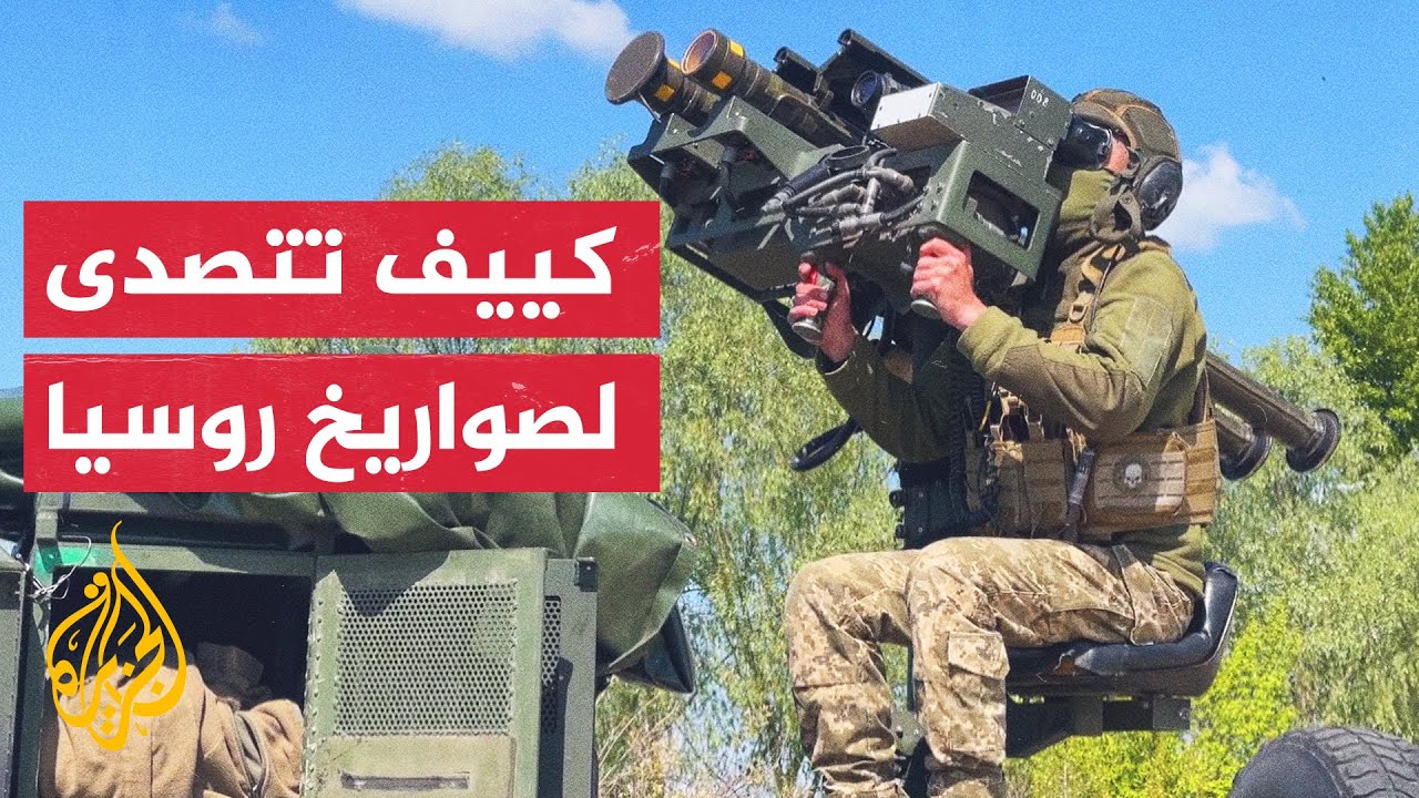 دمرتها أوكرانيا.. هجمة صاروخية غير مسبوقة تستهدف العاصمة الأوكرانية