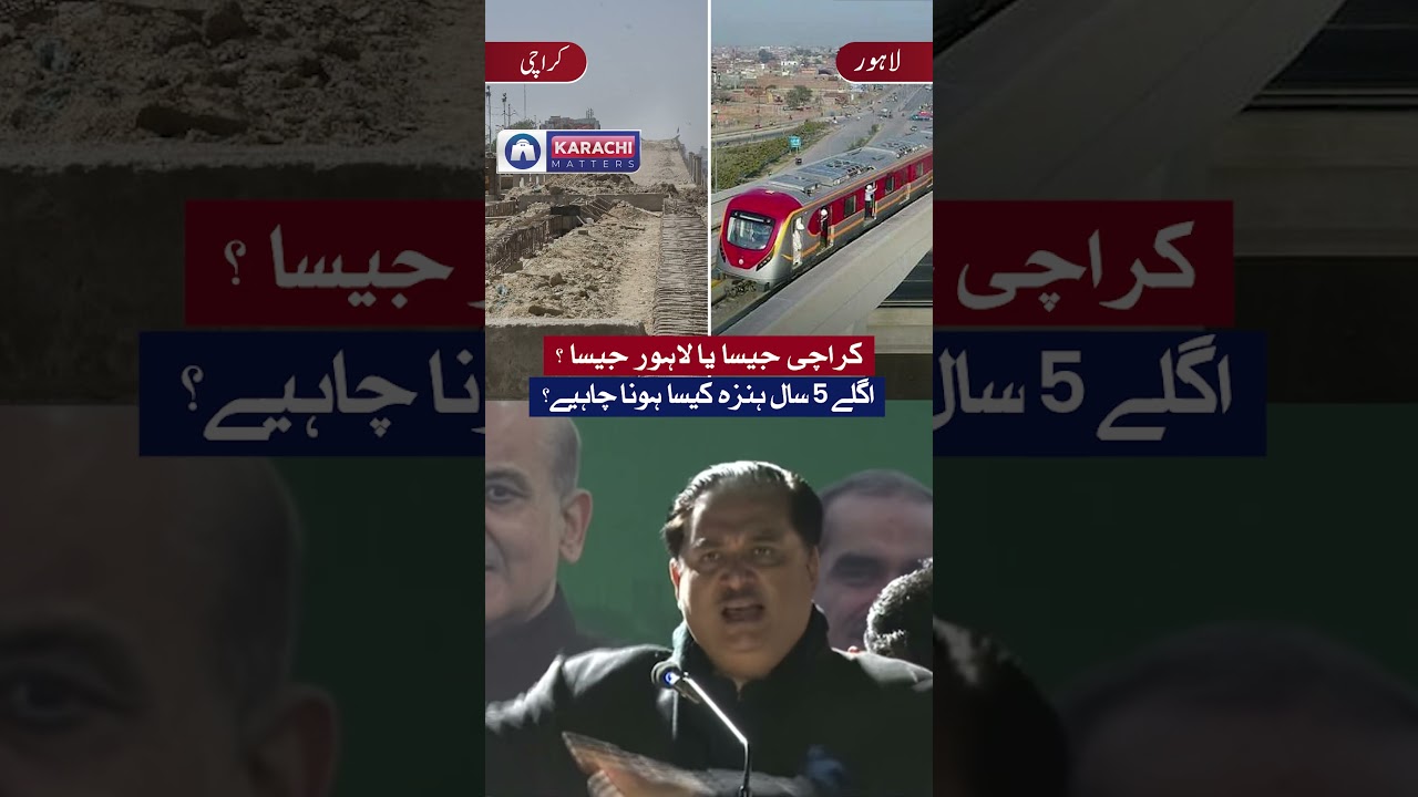 What Will Hunza Look Like in 5 Years? Karachi or Lahore Style?  #development