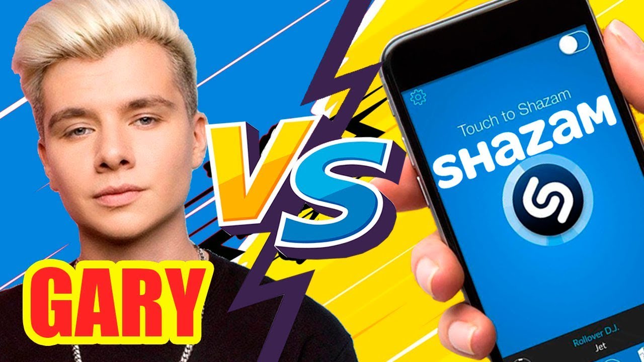 GARY против Shazam | Шоу Пошазамим
