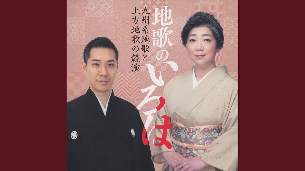松竹梅
