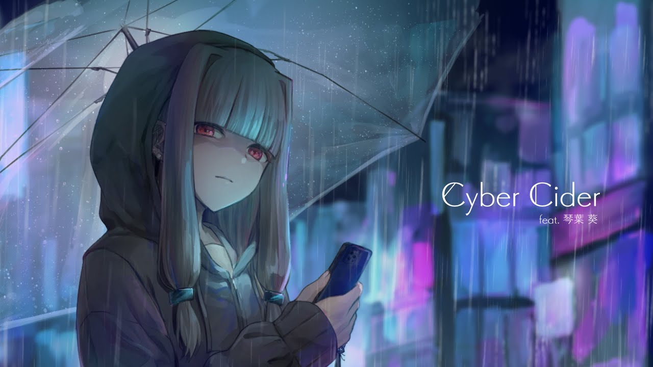 Cyber Cider / 琴葉葵 【NEUTRINO】