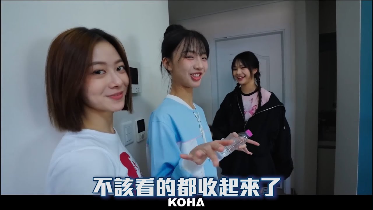 采甄🦈AYAKO Funny Moments #17(KOHA)