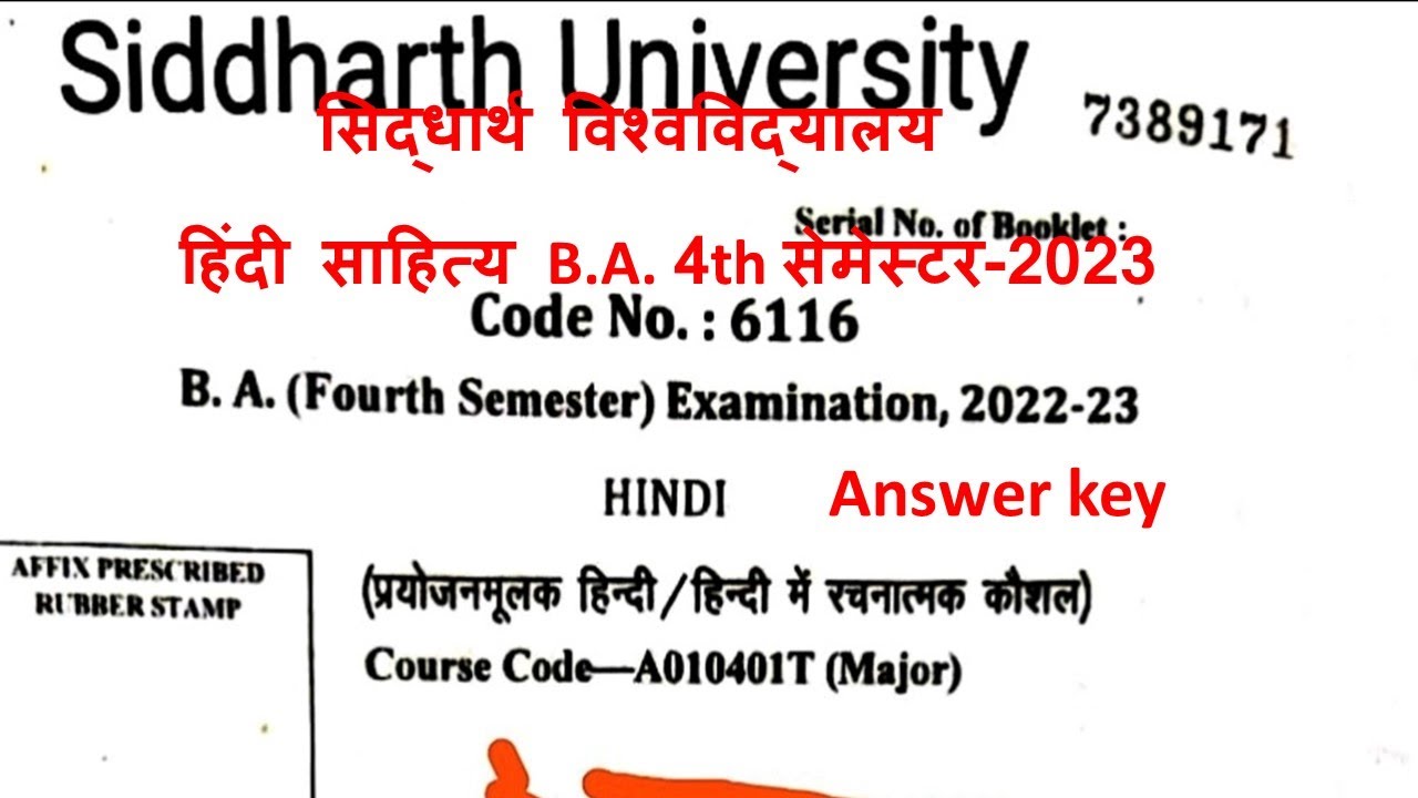 ba 4th semester hindi answer key| hindi ba 4th semester answer key siddharth university
