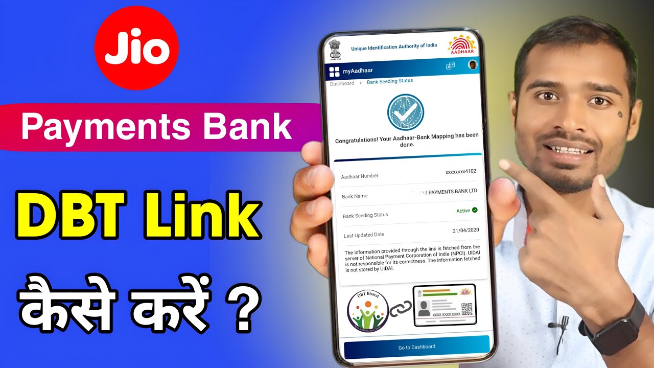 Jio Payments Bank dbt link kaise kare | how to link dbt in jio payments bank account | jio bank dbt
