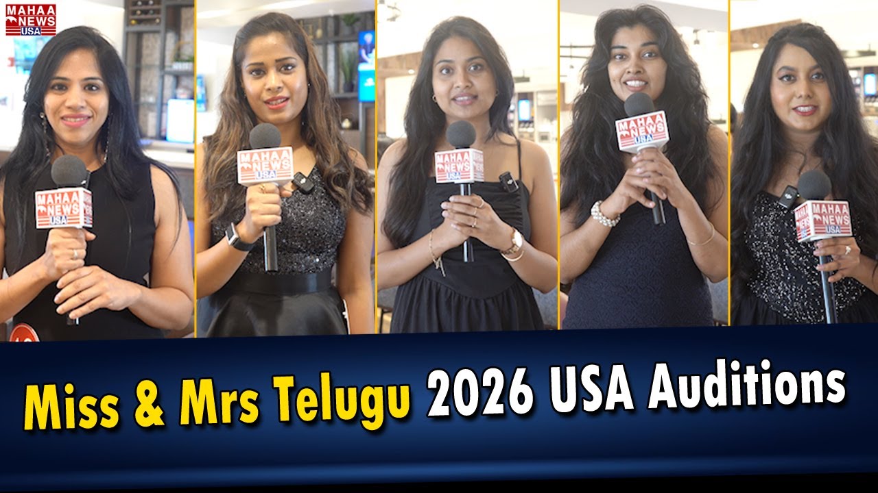 Miss Telugu USA Auditions | America | NRI Updates | Mahaa News USA