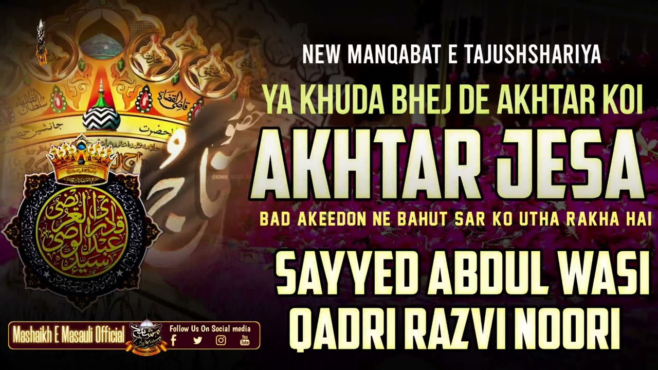 Manqabat E Tajushshariya 2025 : Sayyed Abdul Wasi Qadri  : Aashikon Ko Yaha Ashik Ne Bula Rakha Hai 