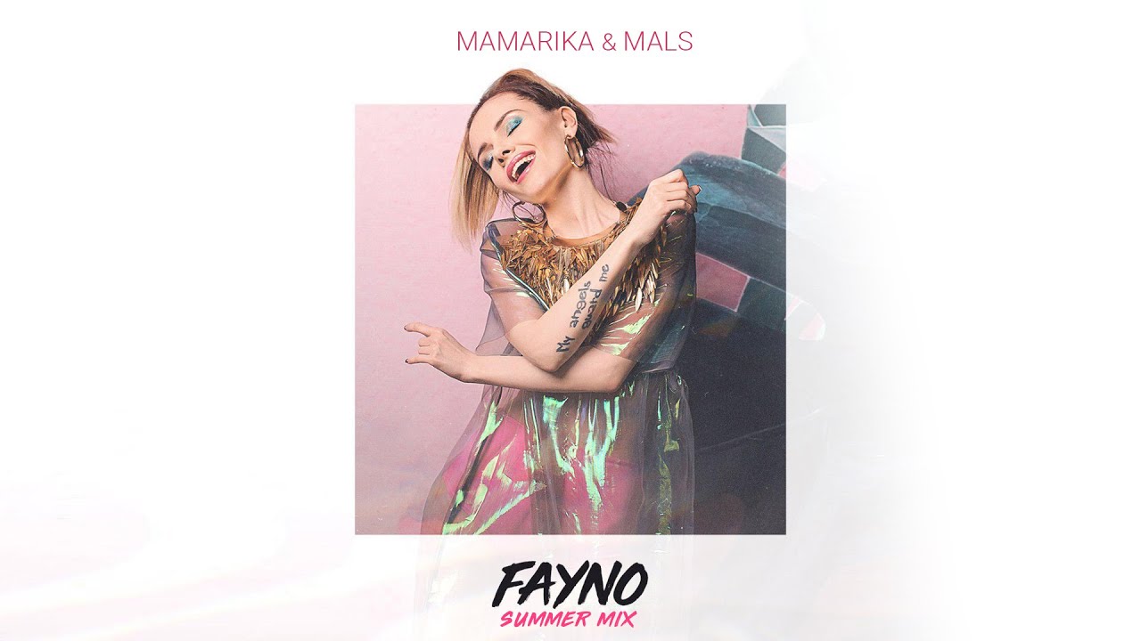 MamaRika & MALS - FAYNO (Summer Mix)