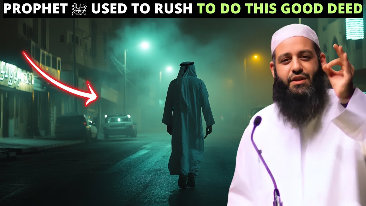 PROPHET PROPHET ﷺ USED TO RUSH TO DO THIS GOOD DEED !