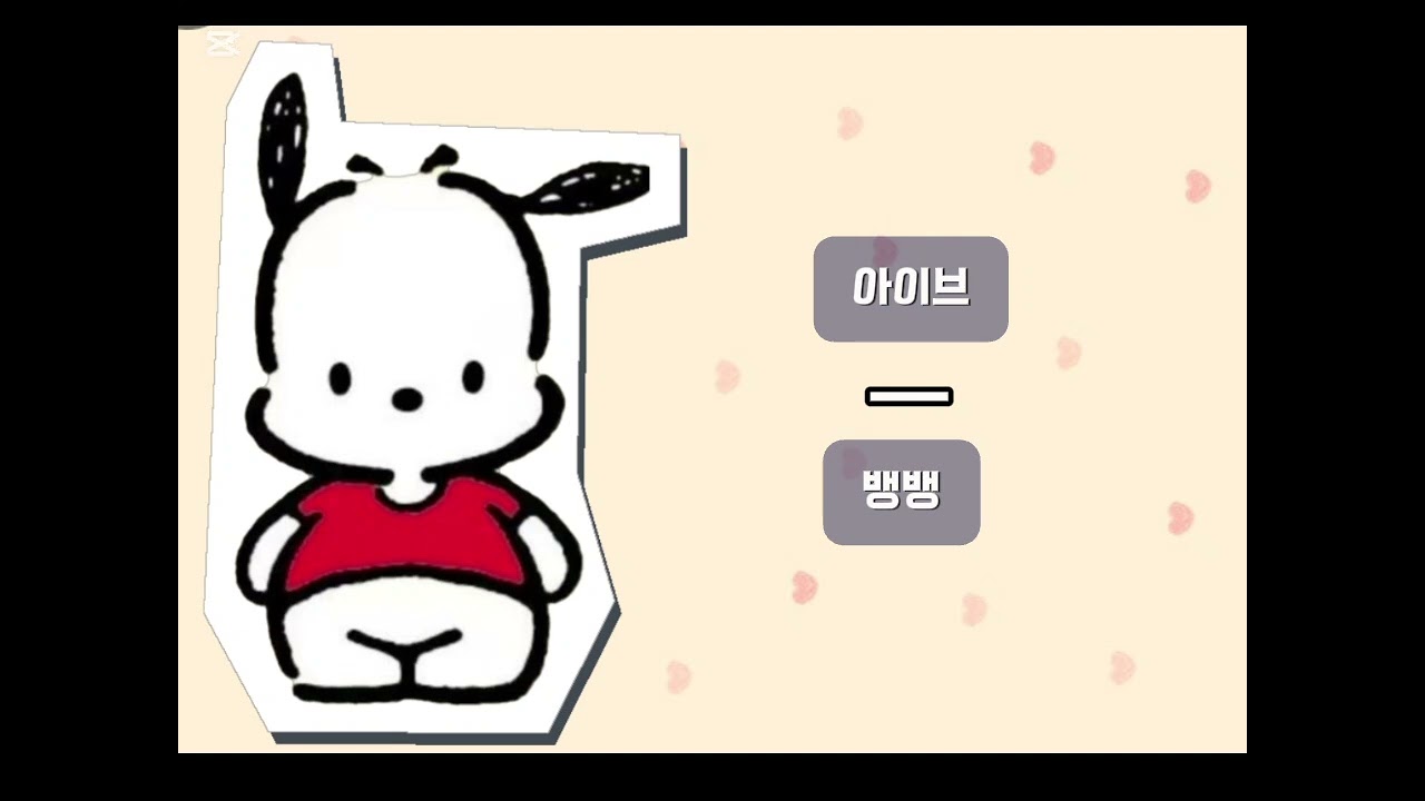 내가 하고싶어서 만든 랜덤플레이 댄스#랜플#추천추천추천추천추천추천추천추천추천추천 #눌러주세용 #떡상기원 #좋아요댓글 #관리자님이거추천어때요 #제발떠라#꿀잼주의