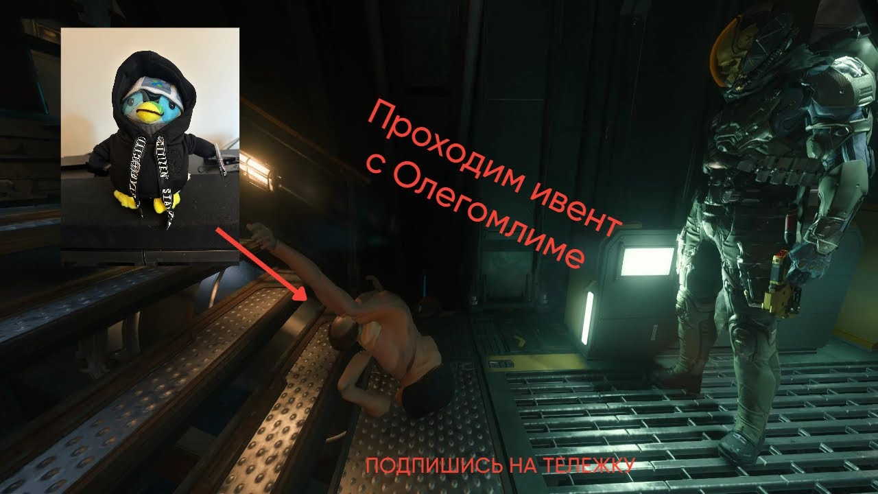 Проходим Ивент с @OlegLime