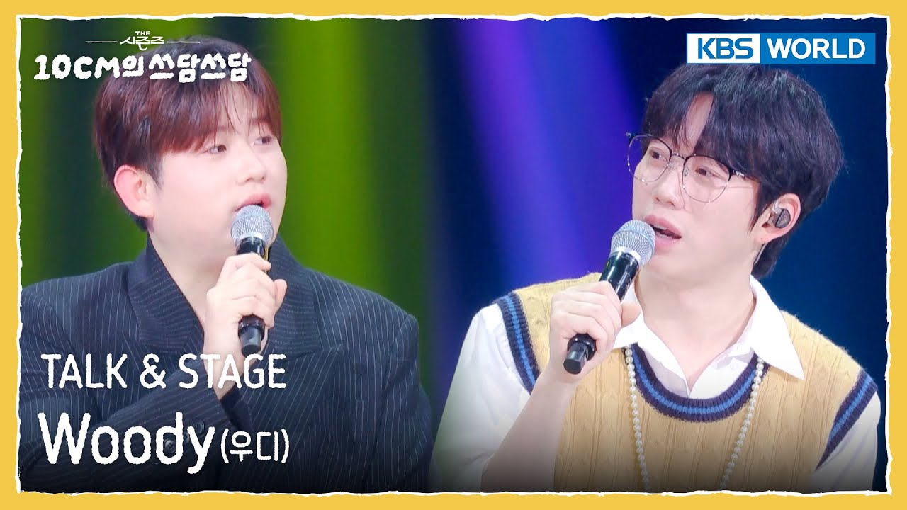 [ENG] Woody 우디 TALK & STAGE (The Seasons) | KBS WORLD TV 251107