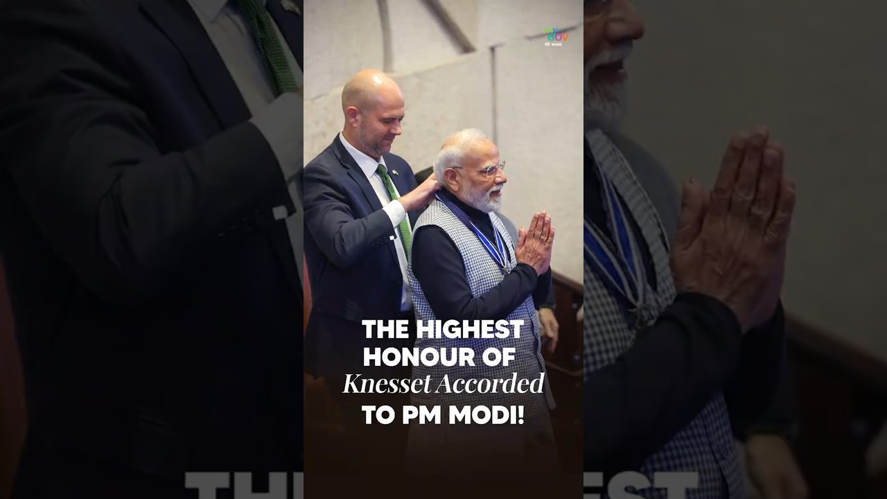 Highest Knesset Honour Conferred on PM Narendra Modi | Speaker&rsquo;s Medal Awarded