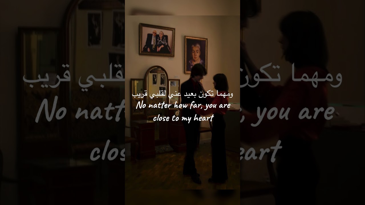 Romantic Arabic Love Song with Meaning 2024 | Music  | Arabic Music #romanticmusic #hitsongs #love