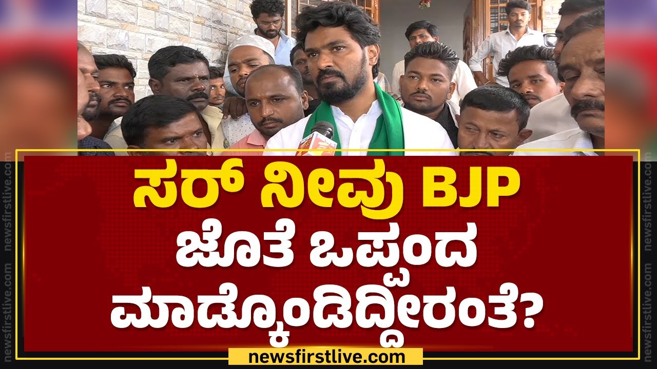 Vinay Kumar : ಜನ ನನ್ನ ಕೈ ಹಿಡಿತಾರೆ ಅಂತ ನಂಬಿಕೆ ಇದೆ..| Davanagere | MP Election | @newsfirstkannada