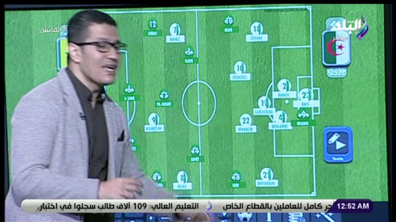الماتش - تحليل أحمد عفيفي لمباراة الجزائر والسنغال في نهائي كأس أمم إفريقيا