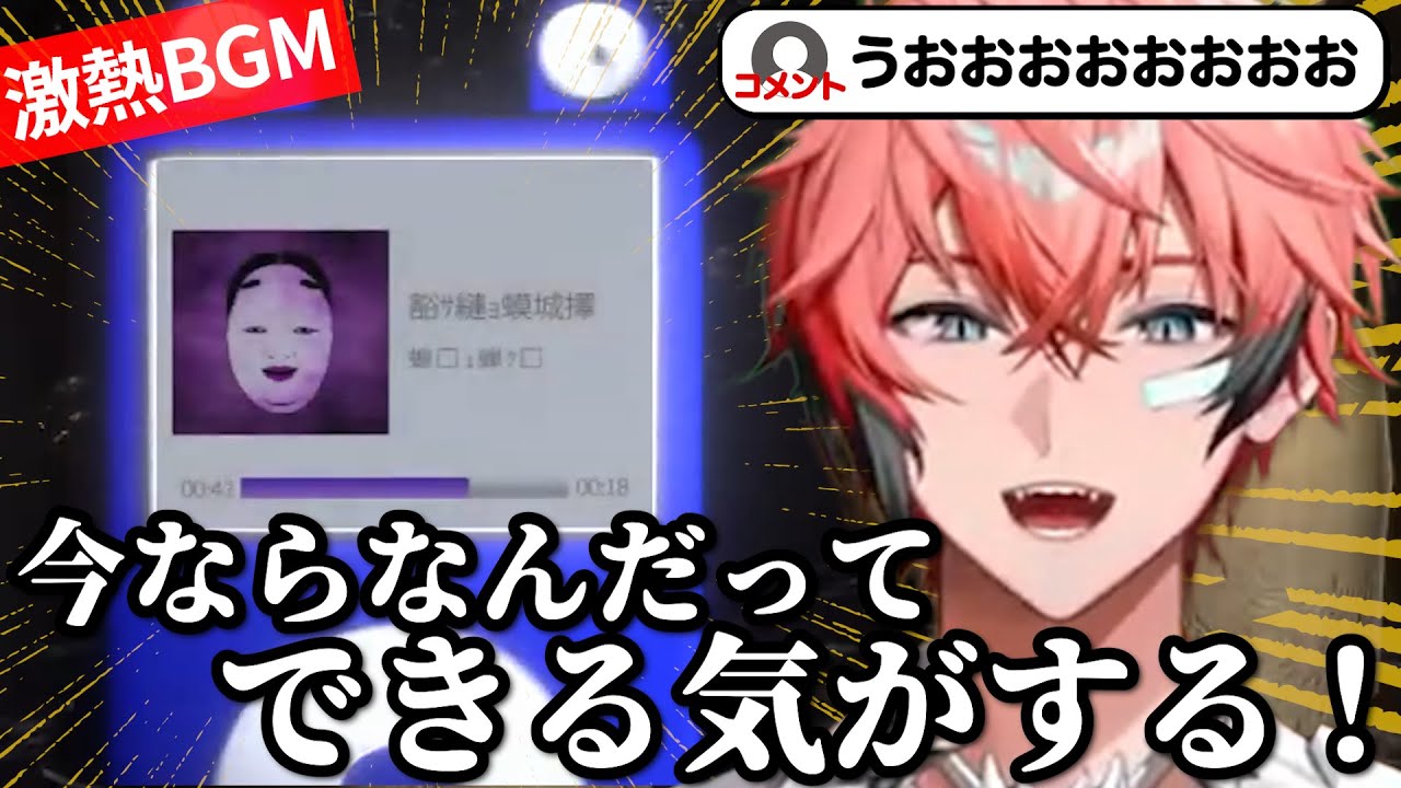【クソデカ囃子】激熱すぎるBGMにノリノリな赤城ウェン※ホラー注意※【赤城ウェン/にじさんじ/切り抜き】