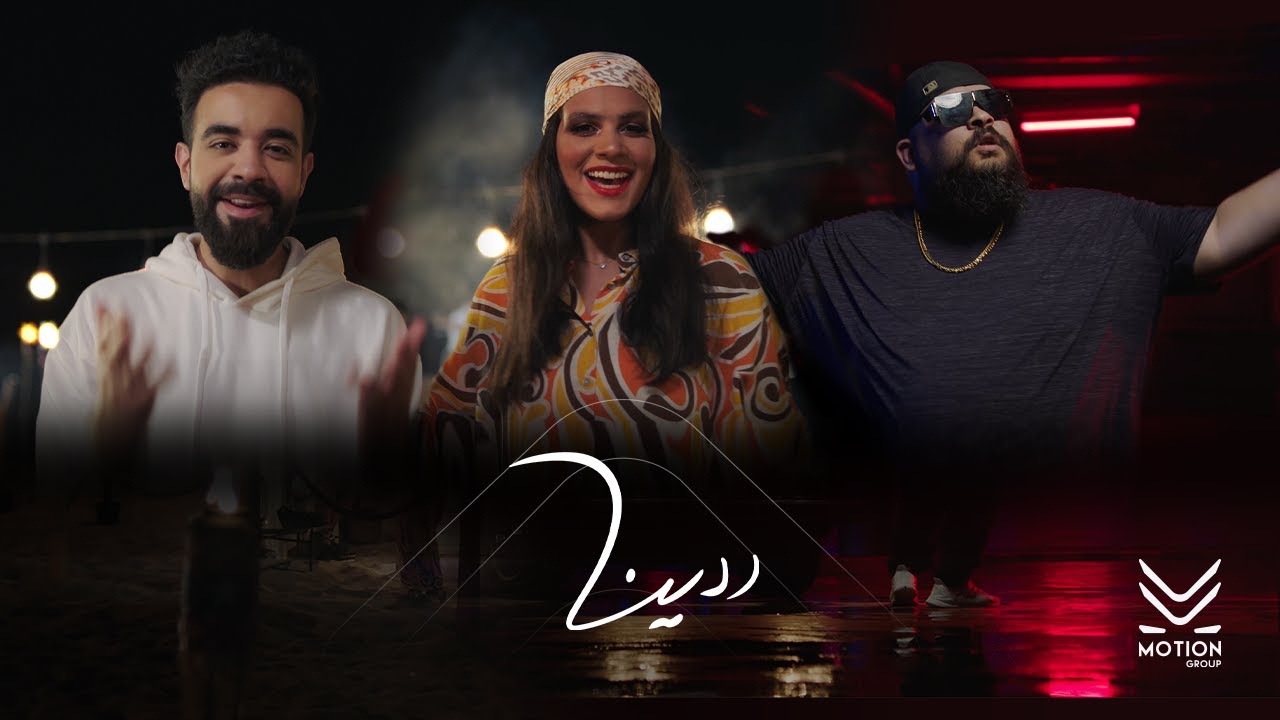 BiG Boردينا | عبدالعزيز لويس وحنين حسين و