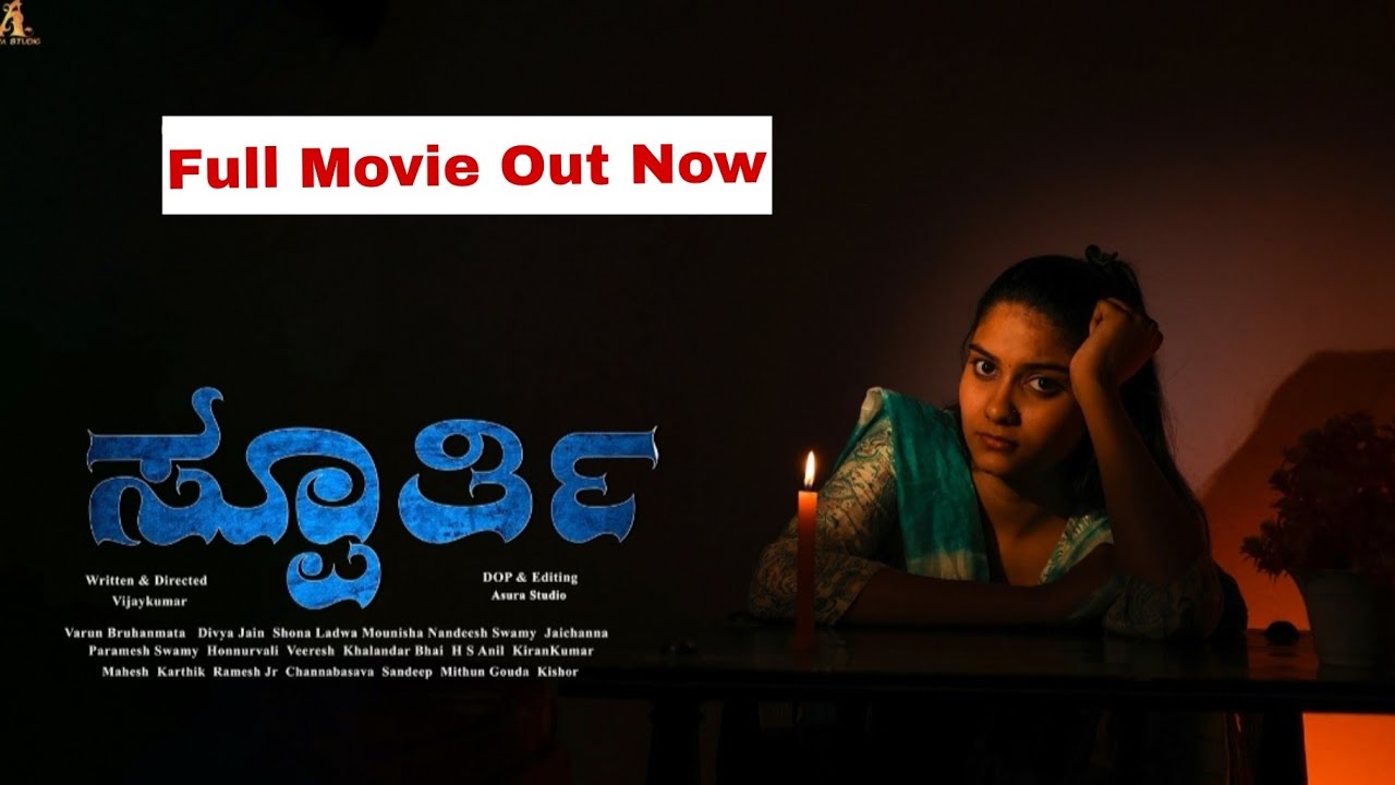 Spoorthi Kannada 4K Shortfilm | Asura Studio | Vijay | Divya | Shona | Mounisha | Paramesh | Varun