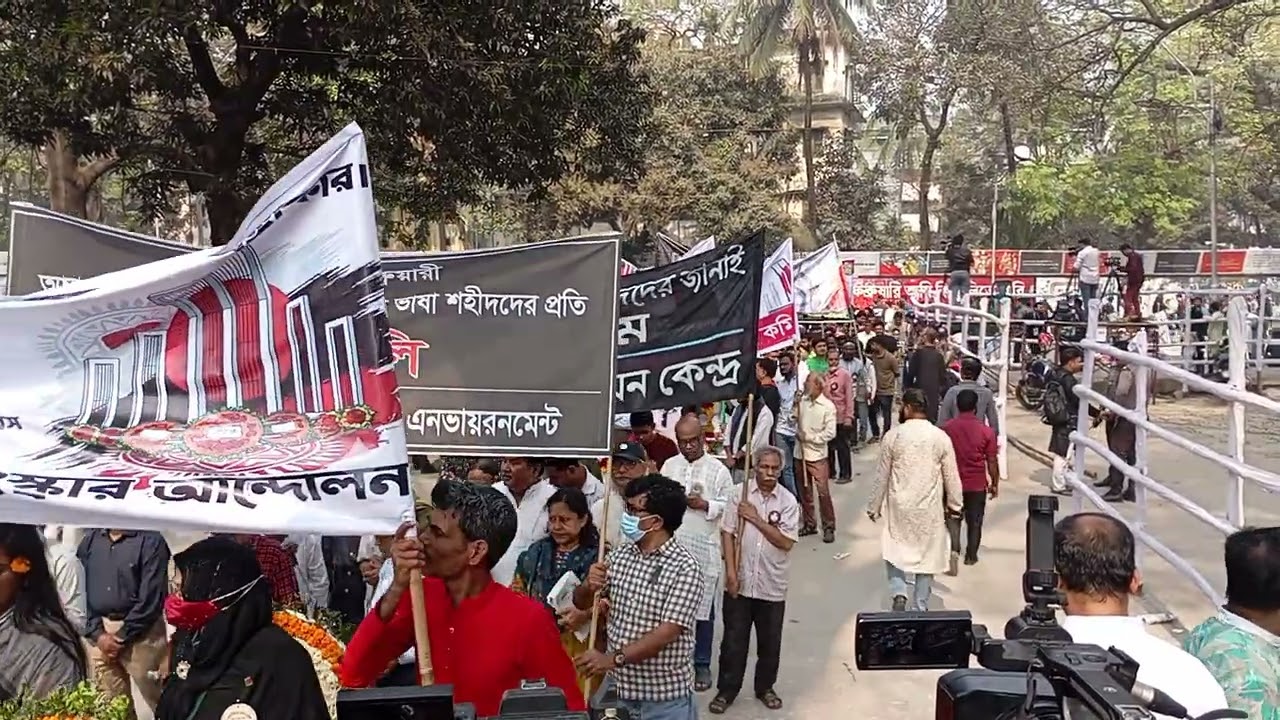 ২১ ফেব্রুয়ারি অনিয়ম আলোচনা শীর্ষে | জনতার ঢল। 21febroy people is political leaders news 