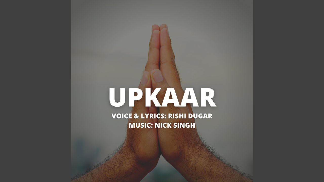 Upkaar