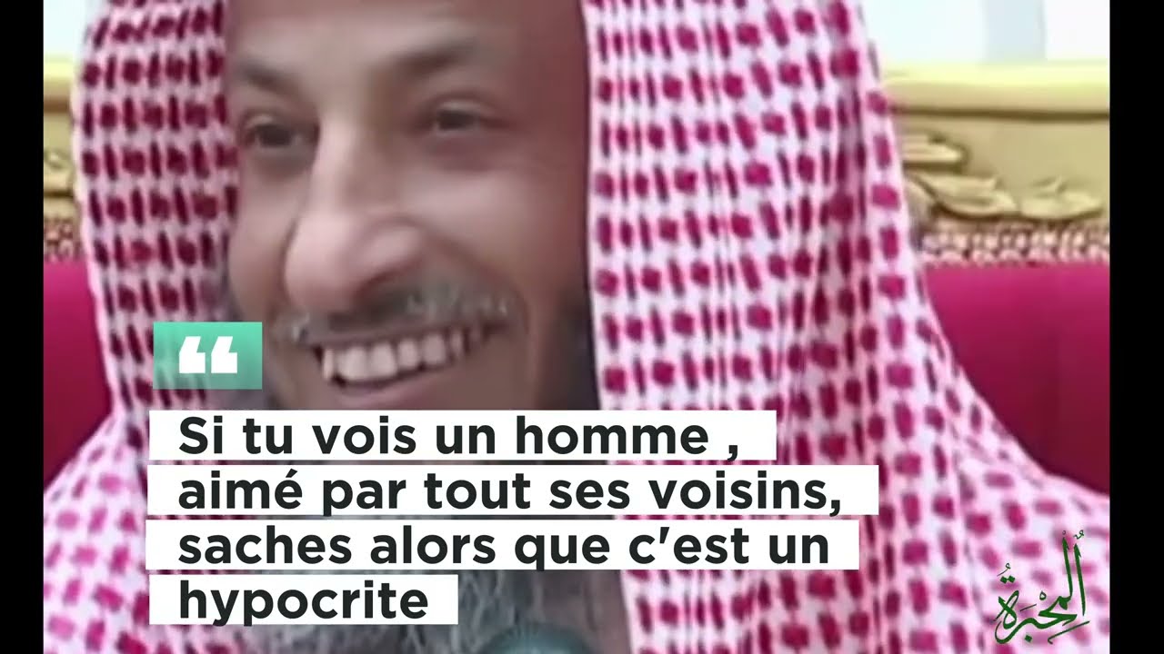 CHEIKH OTHMAN AL KAMIS : LA SATISFACTION D'ALLAH. sous titres Fr