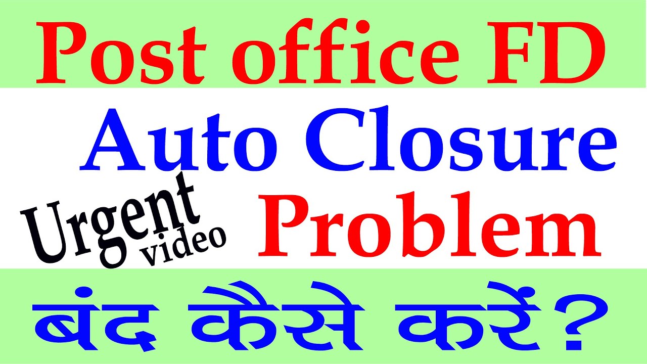 Post office Online FD auto close Problem Solved | Online TD Account in Post office | Postal Dost