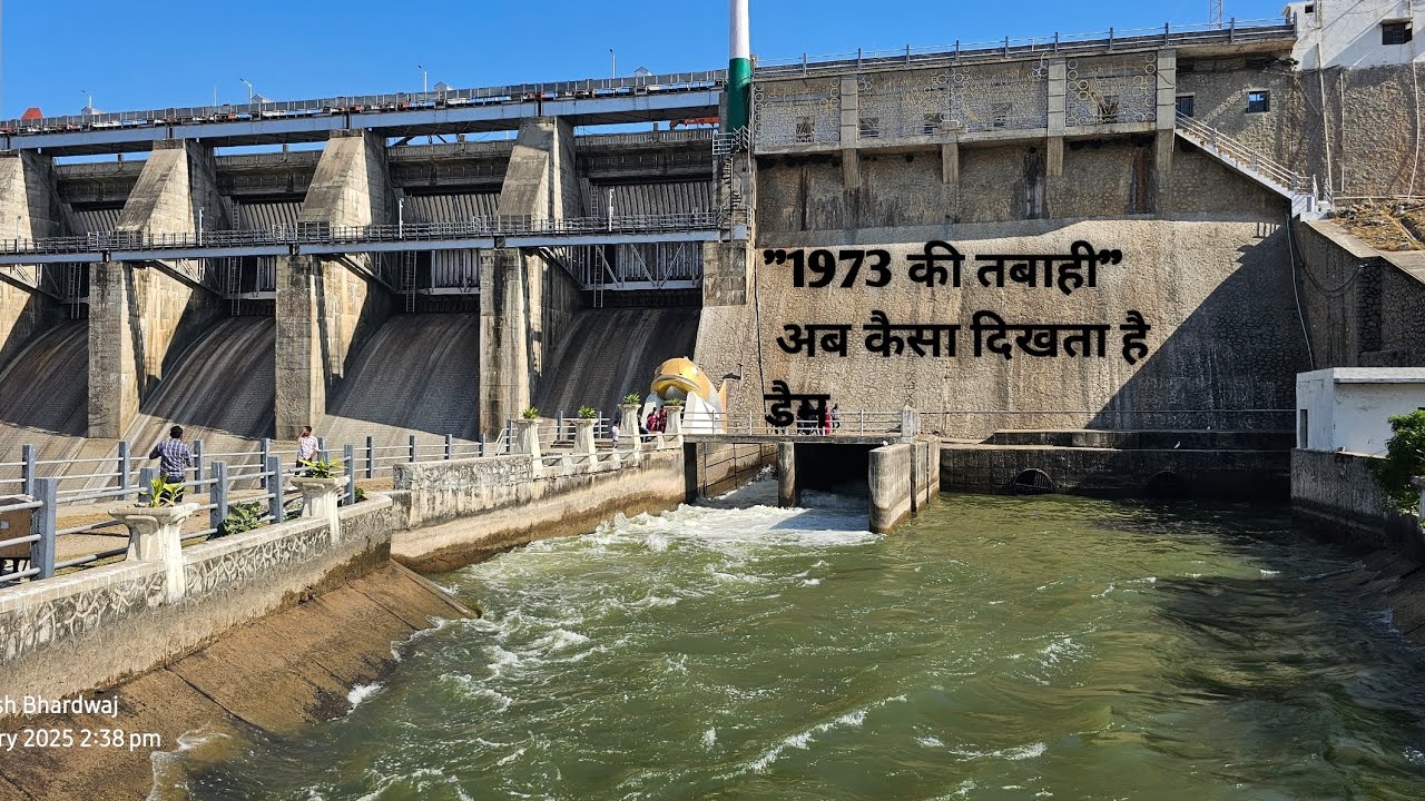 दांतीवाड़ा डैम (
