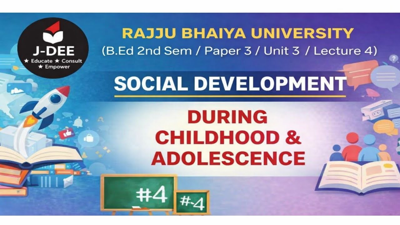 बाल्यावस्था एवं किशोरावस्था में सामाजिक विकास l Social Development During Childhood & Adolescence 