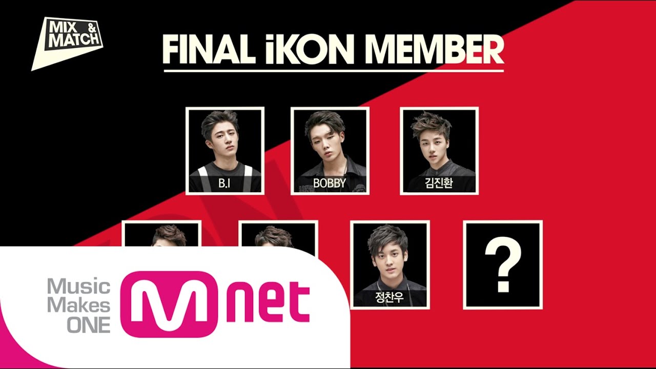 Mnet [MIX & MATCH] Ep.09: YG의 새로운 그룹 iKON의 최종멤버는?!