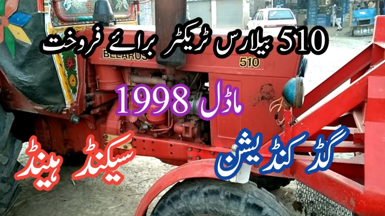 510 belarus tractor for sale model 1998|Mujtaba tractors|second hand belarus 510 for sale|belarus
