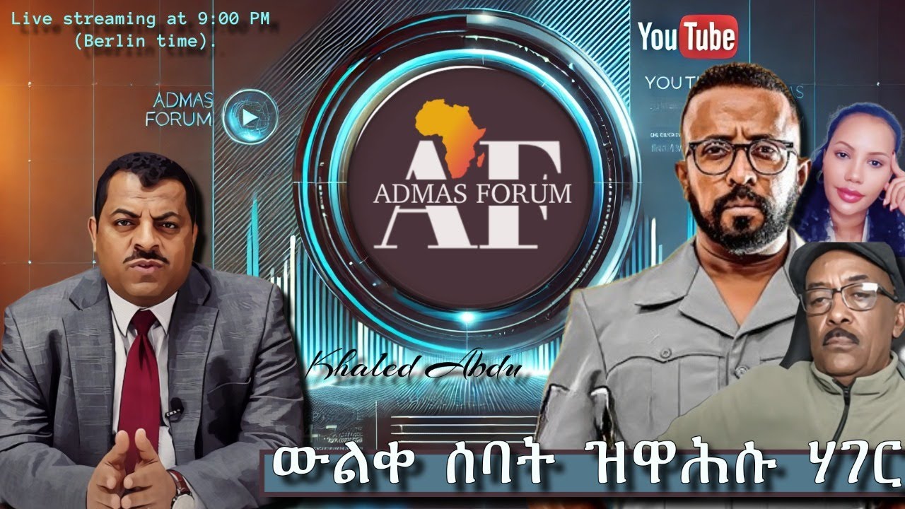 ውልቀ ሰባት ዝዋሕሱ ሃገር